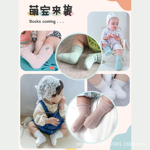 新生儿婴儿袜子0一3岁无骨儿童袜（适合海南） 商品图2