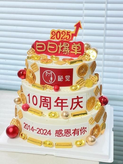 日日爆单 庆典/生日/乔迁蛋糕 商品图1