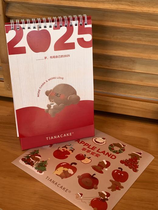 2025年“苹苹安安”日历 商品图6