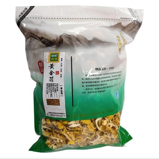 黄金菇—广西隆林黄金菇（鸡油菌）250g/袋 商品图1