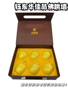 钰东华佳品佛跳墙礼盒  净含量:220g*6盅/盒