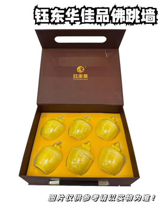 钰东华佳品佛跳墙礼盒  净含量:220g*6盅/盒 商品图0