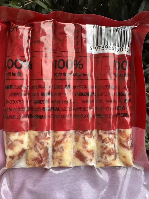 两头乌手工香肠（300g ） 商品图2