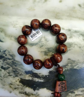 2.0悟°海黄对眼手串