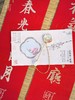 正念·梅 巴洛克珍珠贝母胸针+春联·福袋 商品缩略图3