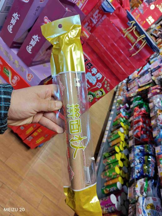擀面杖 商品图0