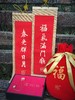 正念·梅 巴洛克珍珠贝母胸针+春联·福袋 商品缩略图0