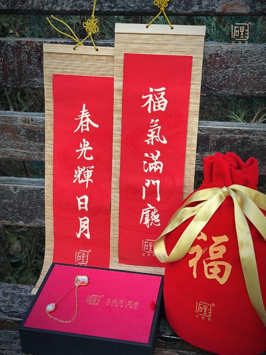 正念·梅 巴洛克珍珠贝母胸针+春联·福袋 商品图0