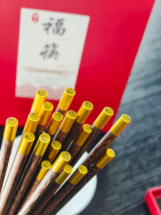 福筷家用筷子10双鸡翅木高颜值 商品图2