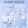 杰士邦动感联盟超薄避孕套三合一 商品缩略图1