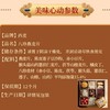 西麦 八珍燕麦片 450g/袋 商品缩略图2