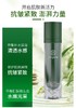 【海茴香系列】海茴香多肽抗皱精华水 商品缩略图4