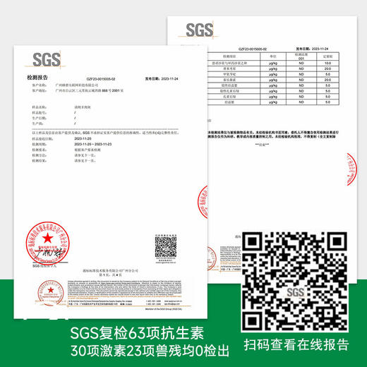 国家地理标识产品，真正的盐池滩羊来啦，检测SGS30项激素等0检出现，宰现发鲜羊肉吃手抓超过瘾的盐池羔羊肉 商品图8