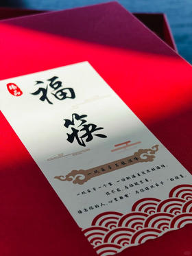 福筷家用筷子10双鸡翅木高颜值