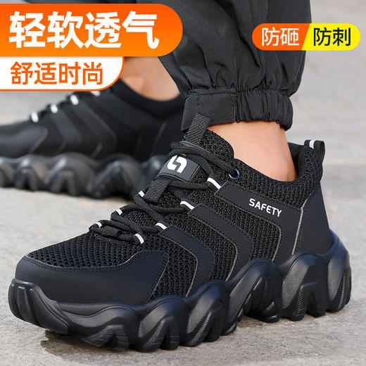 新款夏季款劳保鞋防砸防刺穿欧标钢包头凯夫拉底橡塑底超纤飞织网布低帮安全鞋 商品图9