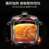 SUPOR/苏泊尔 电压力锅4L旋钮控制立体加热家用智能保温保压SY-40YA9010C 商品缩略图1