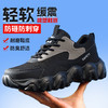 新款劳保鞋防砸防刺穿欧标钢包头凯夫拉底橡塑底超纤钢丝布四季款低帮安全鞋 商品缩略图8