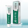 fe金典 清新护龈牙膏148g（劲爽茶香）8820-2 商品缩略图3