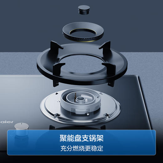 海尔JZT-Q2BA(天然气) 燃气灶 5.2KW大火力 嵌入式双眼灶 67%高能效 天然气灶 台式灶 商品图4