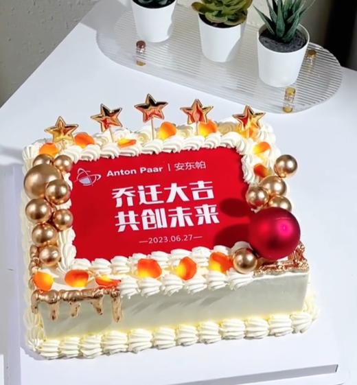 商务版 乔迁大吉 金红主题 商品图1