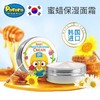 Pororo啵乐乐儿童保湿霜 商品缩略图0