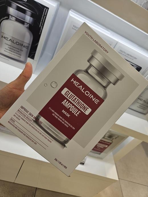 韦雪同款 韩国healoine稀洛因面膜精华素贴片式补水修护收缩毛孔美白去黄气一盒10片 商品图8