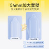 杰士邦 大号超薄54mm避孕套 商品缩略图1