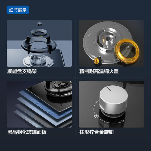 海尔JZT-Q2BA(天然气) 燃气灶 5.2KW大火力 嵌入式双眼灶 67%高能效 天然气灶 台式灶 商品图7