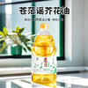 苍茫谣芥花油1.8L 商品缩略图0