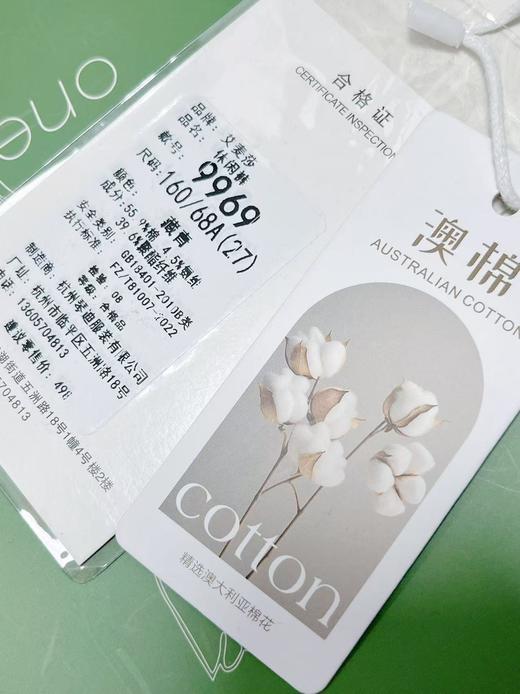 超值【休闲裤】品质女裤➡️（精选澳大利亚棉花）🔥加绒/加厚9969品质垂感侧开叉阔腿裤直筒裤-喜出 商品图12