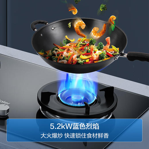 海尔JZT-Q2BA(天然气) 燃气灶 5.2KW大火力 嵌入式双眼灶 67%高能效 天然气灶 台式灶 商品图1