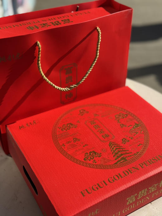 挑剔虎富贵金柿饼到新🔥产自于陕西富平[机智]
这里的柿饼是国家地理标志保护产品，独立包装，干净卫生！2斤/箱 商品图4