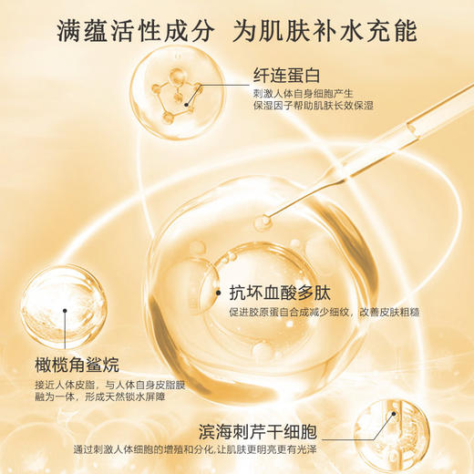 嘉顿肯妮定制调理系列赋活水幂御泉美容院正品直发 商品图3