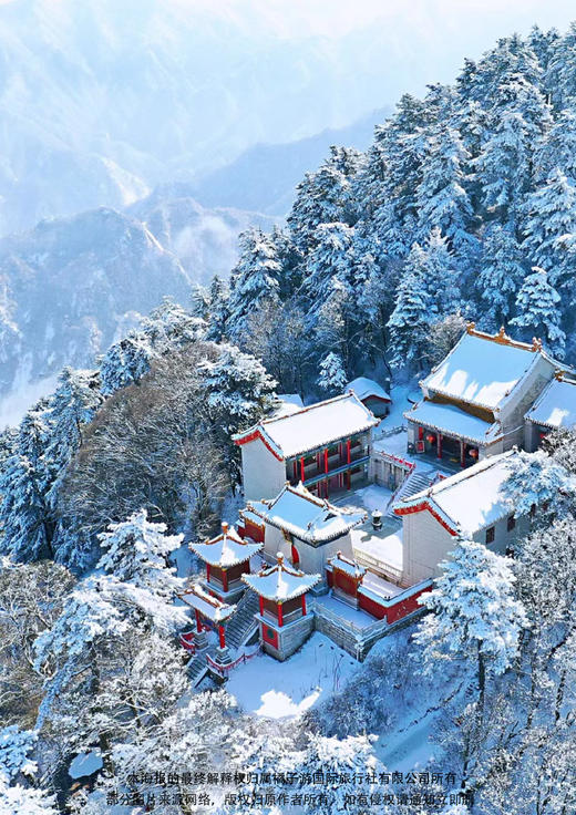 【全景陕西 · 陕北过大年】 纯玩 广州双飞 西安往返 5日 商品图1