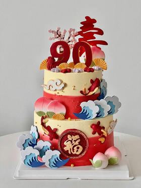 仙桃祝寿场景蛋糕（下单备注年龄）