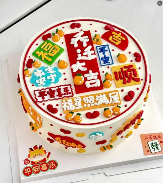 万福乔迁大吉 商品图1