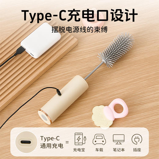 志高电动奶瓶奶嘴刷婴儿专用防水360度可洗耐用全自动洗杯子神器 商品图1