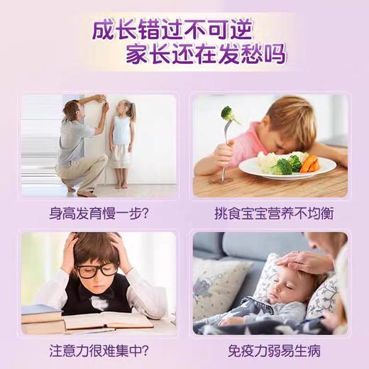 【2罐】新西兰 卡洛塔妮羊奶粉4段900g 3-12岁 商品图3