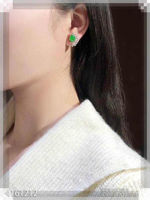 4161212，蛋面耳钉。具体价格微信咨询 商品图4