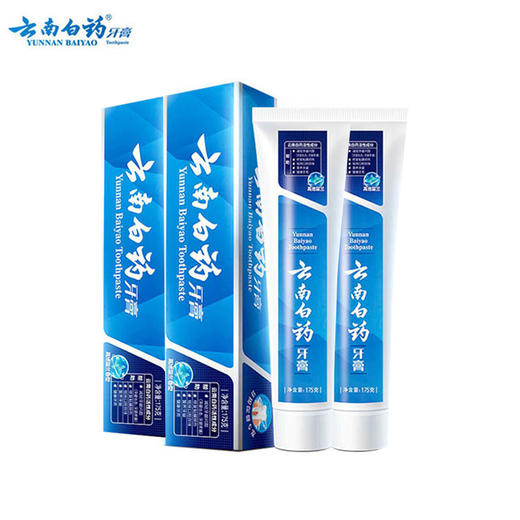 云南白药 牙膏高地留兰175g*2支 商品图0