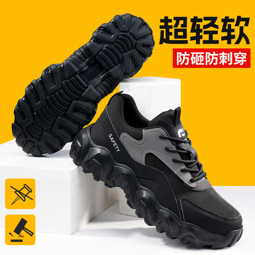 新款劳保鞋防砸防刺穿欧标钢包头凯夫拉底橡塑底超纤钢丝布四季款低帮安全鞋 商品图0