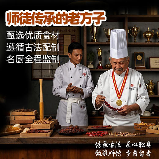 商用黑鸭麻辣鸭头鸭脖鸭货热卤料包家庭卤味小吃熟食店卤素菜酱汁 商品图1