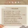 诗词世界大会员 商品缩略图2
