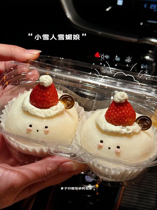 双拼雪人雪媚娘 商品图1