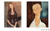 Modigliani: Modern Gazes / 莫迪里阿尼：现代凝视 商品缩略图3