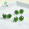 碧玉耳钉 商品缩略图0