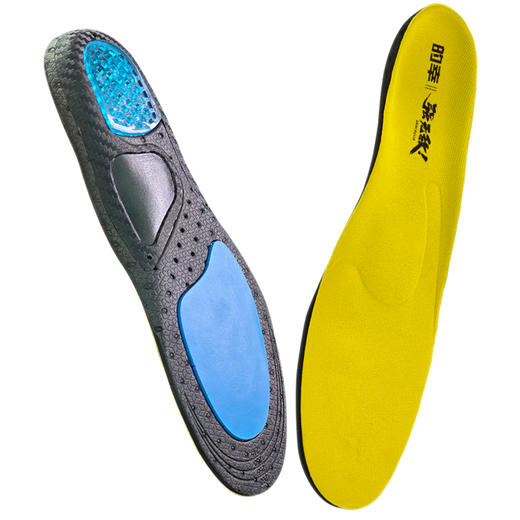 的幸新品高弹活力鞋垫抗压高弹发泡EVA羽毛球运动鞋垫减震防滑 商品图4