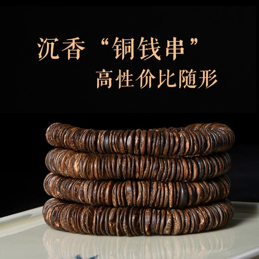 油墩墩丨钱串串丨天然芽庄沉香随形手串 沉水级 SP10833 商品图0