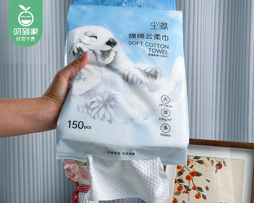 尘澈绵绵云柔巾悬挂底部抽洗脸巾（20*20cm*150抽/提） 商品图5
