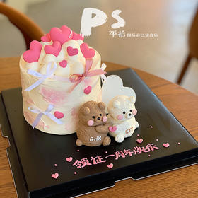 领证纪念日蛋糕